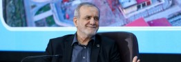 سفر استانی پزشکیان به لرستان؛ از عدالت منطقه&zwnj;ای تا احیای سرمایه اجتماعی