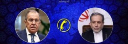 حمایت روسیه از اجرای یادداشت تفاهم اسلام&zwnj;آباد؛ رایزنی تلفنی عراقچی و لاوروف