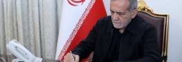 پزشکیان: فقدان لاریجانی عزیز تلخ است ولی پایمردی مردم کام جنایتکاران را تلخ&zwnj;تر می&zwnj;کند