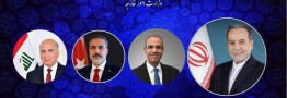 عراقچی در گفت&zwnj;وگو با وزرای خارجه ترکیه، عراق و مصر: آمریکا مسئول اجرای تفاهم است