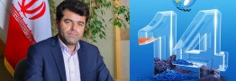 پیش ثبت نام بیش از 600 شرکت در نمایشگاه ایران پلاست
