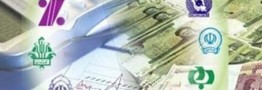 پایان انحصار وثیقه ملکی، چک و سفته در بانک&zwnj;ها/ ۳۵ دارایی جدید قابل وثیقه شدند