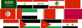 حجم‎‌تجارت ایران و کشورهای‌عربی چقدر است؟