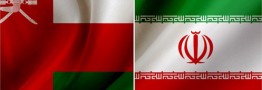 روابط بانکی ایران و عمان با رفع موانع، گسترش می&zwnj;یابد