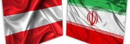 تاسیس شعبه یک بانک اتریشی در ایران/ تلاش برای افزایش همکاری&zwnj;ها