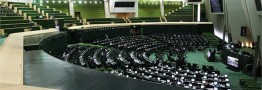 مخالفت مجلس با طرح شفافیت دریافتی مدیران کشور
