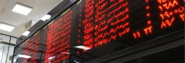چشم&zwnj;انداز مثبت بورس در نیمه دوم سال/ عرضه ابزارهای جدید بدهی