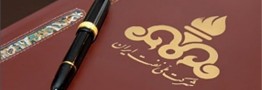 امضای ۱۰ میلیارد دلار قرارداد جدید نفتی در نیمه نخست ۲۰۱۷