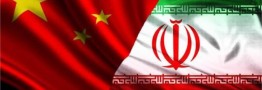 زمینه&lrm;های همکاری ایران و چین در بخش بالادستی نفت بررسی شد