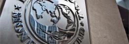 مدیران صندوق از ثبات اقتصادی در ایران تقدیر کردند/ رشد اقتصادی پیش بینی شده امسال ۶/۶ درصد است
