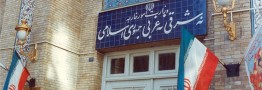 واکنش ایران به تصویب تحریم&zwnj;های جدید آمریکا علیه ایران
