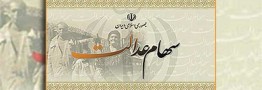 ۲۸ میلیون نفر شماره شبای خود را در سامانه سهام عدالت ثبت کردند
