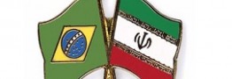 روابط بانکی ایران و برزیل در چند ماه آینده برقرار می&zwnj;شود