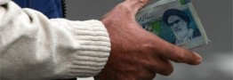 قفل&zwnj;های تامین منابع یارانه&zwnj;ها در دولت پیشین