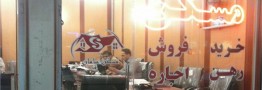 بازگشت اجاره&zwnj; به نرخ&zwnj;های قبلی/ کاهش سود بانکی هم حریف مسکن نشد