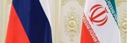 دور تازه مذاکرات نفتی ایران و روسیه آغاز شد