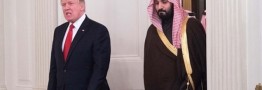 ترامپ، بن سلمان را در مقابل ایران تنها گذاشت؟