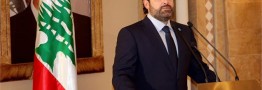 سعد حریری: خواهان بهترین رابطه با ایرانیم