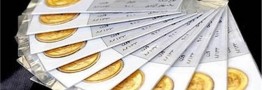 آغاز پیش&zwnj;فروش سکه از فردا در شعب منتخب بانک ملی + اسامی