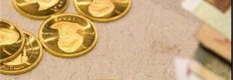 جزئیات طرح فروش اوراق سکه
