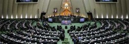 جلسه غیرعلنی مجلس درباره طرح دو فوریتی برون رفت از مشکلات اقتصادی