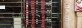 &laquo;بازار ثانویه ارز&raquo; نرخ&zwnj;ها را می&zwnj;شکند