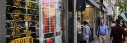 ابهامات &laquo;بخشنامه آغاز به کار صرافی&zwnj;ها&raquo;