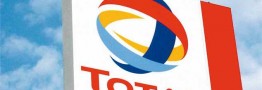 هنوز توتال بطور رسمی از قرارداد نفتی با ایران خارج نشده است