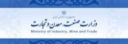 وزارت صنعت: خرید و فروش کارت&zwnj;های تخفیف&zwnj;دار خرید کالا مورد تایید نیست