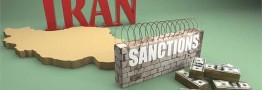 ایران به راحتی تحریم آمریکا را بی اثر می کند
