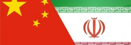 نوسانات صادرات نفت ایران به چین