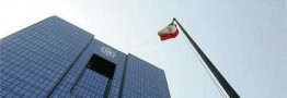 برگزاری جلسه هم&zwnj;اندیشی معاون ارزی بانک مرکزی و بانک ها