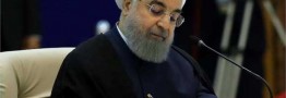 ابلاغ قانون اصلاح قانون مبارزه با پولشویی از سوی رئیس جمهور