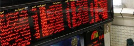 روزهای سرد بورس تهران​​​​​