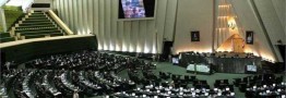 برگزاری نشست غیرعلنی مجلس با موضوع بودجه