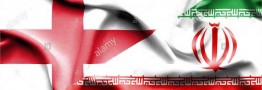 مذاکرات انگلیس با ایران در خصوص توسعه مناسبات تجاری
