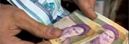 پرداخت یارانه پنهان را متوقف کنید