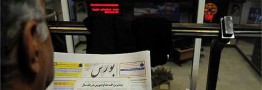 رشد ۳/۸۶ درصدی نماگر تالار شیشه&zwnj;ای