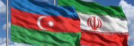 منطقه صنعتی مشترک ایران و آذربایجان احداث می&zwnj;شود
