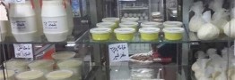 افزایش چراغ خاموش قیمت فرآوده&zwnj;های لبنی/ تولیدکنندگان باز گران کردند