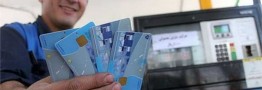 سوختگیری با کارت جایگاه ها محدود شد