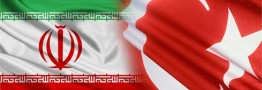 کمیته موافقتنامه تجارت ترجیحی میان ایران و ترکیه تشکیل شد