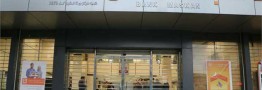 جزئیات تسهیلات طرح &laquo;۲و۱&raquo; بانک مسکن