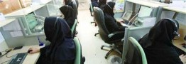 زنان بیشتر در کدام بخش&zwnj;ها شاغل هستند؟