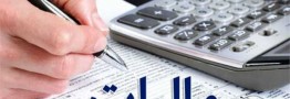 اخذ مالیات بر سود سپرده وظیفه دولت است