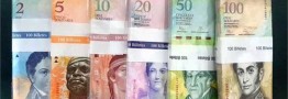 در ونزوئلا ارزش کاغذ اسکناس بیشتر از ارزش اسمی آن است!