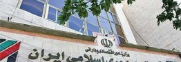 دستورالعمل گمرکی درباره ارزش گذاری کالا&zwnj;های اساسی ابلاغ شد