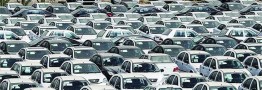 عاقبت قیمت&zwnj;گذاری خودرو تا پایان ۹۸