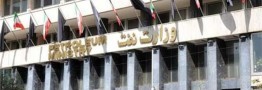 معیارهای فنی فهرست حداقل رتبه برچسب انرژی به دولت رسید