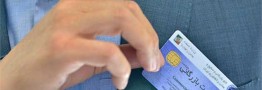 فرآیند جدید صدور کارت بازرگانی/ استعلامات شفاف&zwnj;سازی می&zwnj;شود